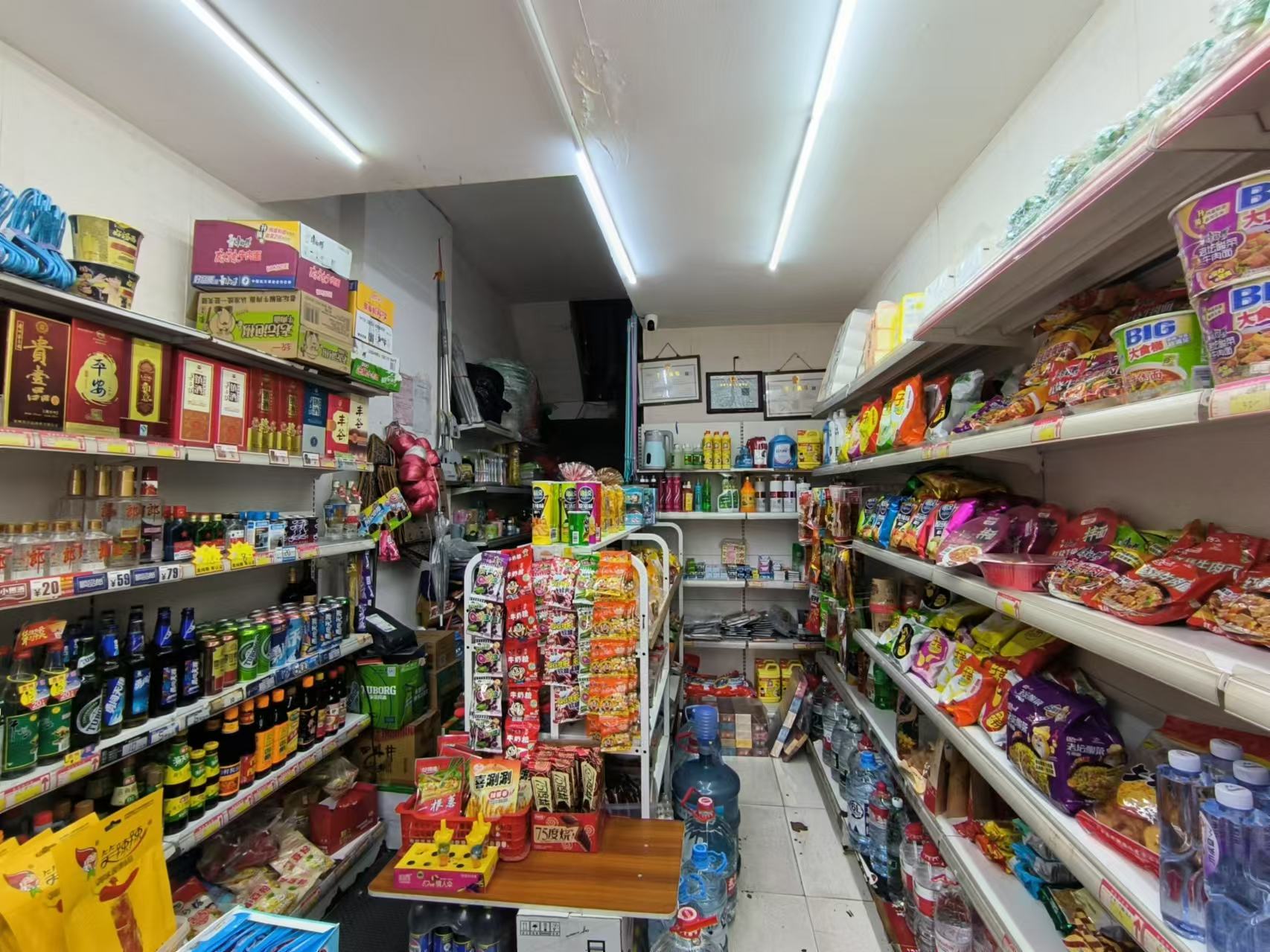 便利店优惠转让